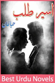 Aseer e Talab Novel By Hiba Khan
