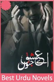 Aye Ishq e Junoon Novel By Arfa Khan