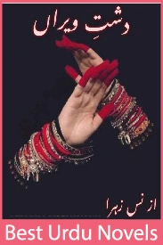 Deshat E Weraan Novel By Nass Zahra