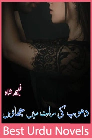 a woman with a black lace sleeve