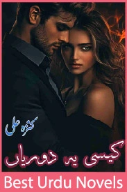 Kaisi Yeh Dooriyan Novel By Kinza Ali
