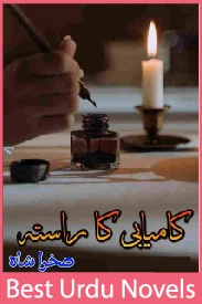 Kamyabi Ka Rasta Novel By Sughra Shah