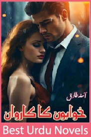 Khawabo Ka Karwan Novel By Amna Tariq 