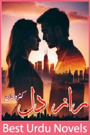 Raaz e Dil Novel By Kinza Khan