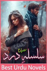 Silsila e Dard Novel By Misbah