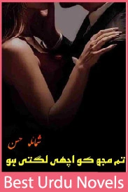 Tum Mujh Ko Achi Lagti Ho Novel By Shumaila Hasan