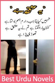 Yeh Ishq Hai Novel By Bisma Khan