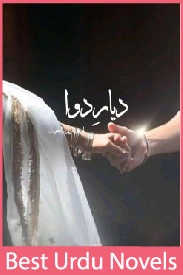 Dayaar Davaa Novel By Maryam Rajpoot