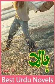 Hala Novel By Umme Hania