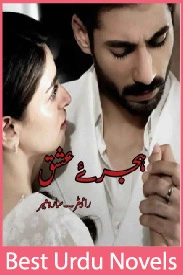 Hijr e Ishq Novel By Sara Meer