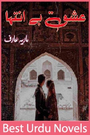 Ishq Be Inteha Novel By Maria Arif