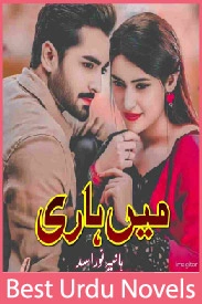Main Haari Novel By Hania Noor Asad