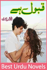 Qabool Hai Novel By Naila Jutt