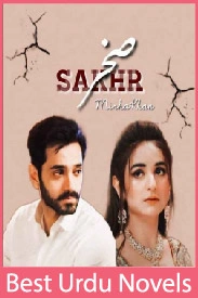Sakhr Novel By Mirha Khan
