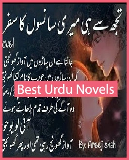 Tujhse Hai Sanson Ka Safar Novel