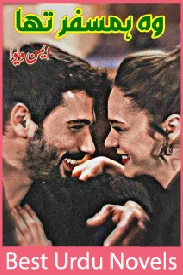 Wo Humsafar Tha Novel By Yaman Eva