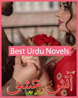 Atish e Ishq Novel