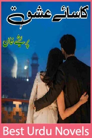 Kasai Ishq Novel By Parishay Khan