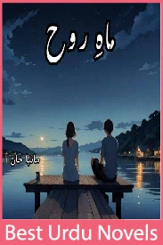 Mah e Rooh Novel By Manya Khan