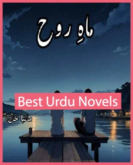 Mah e Rooh Novel