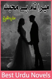 Mera Naam Hai Mohabbat Novel By Sania Sheikh