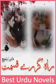 Raah Guzare Qismat Novel By Mawra Baloch