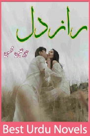 Raaz e Dil Novel By Hoorain Mohsin