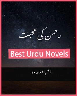 Rehman ki Mohabbat Novel