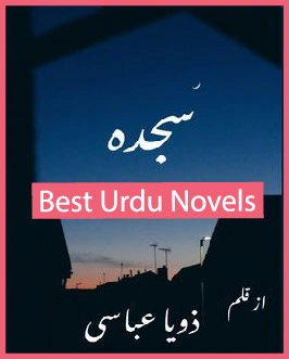 Sajda Novel
