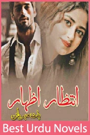 Takmeel e Izhar Novel By Binte Mehrban