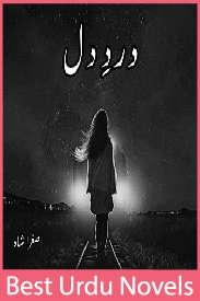 Dard e Dil Novel By Sughra Shah