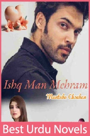 Ishq Man Mehram Novel By Muntaha Chouhan