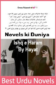 Ishq e Haram Novel By Hayat
