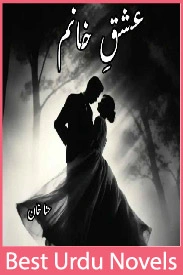 Ishq e Khanam Novel By Hina Khan