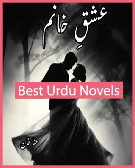 Ishq e Khanam Novel