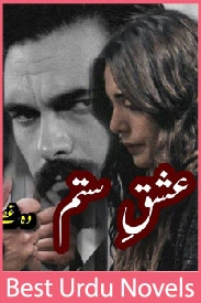 Ishq e Sitam Novel By Miss Lana
