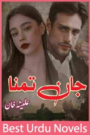Jan e Tamanna Novel By Alishey Khan
