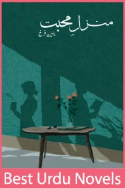 Manzil e Mohabbat Novel By Maheen Farrukh