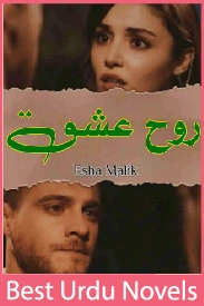 Rooh e Ishq Novel By Esha Malik