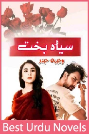 Siyah Bakht Novel By Wajiha Haider