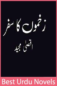 Zakhmon Ka Safar Novel By Aqsa Majeed