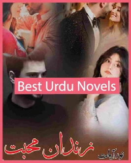 Zindan Mohabbat Novel