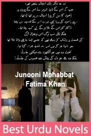 junooni mohabbat novel by fatima khan