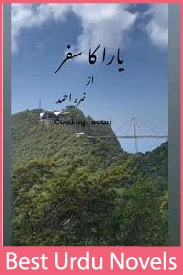 yara ka safar novel by nimra ahmed