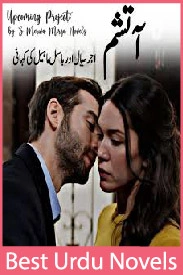 Aatisham Novel by S Merwa Mirza