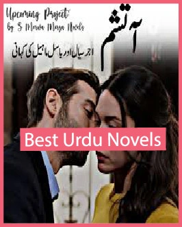 Aatisham Novel