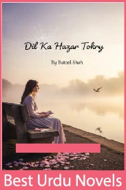 Dil Ka Hazar Tukry Novel By Batool Shah