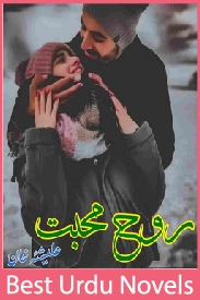 Rooh e Mohabbat Novel By Alishey Khan