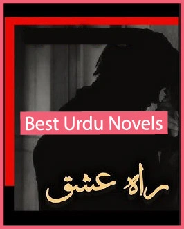 rah e ishq novel