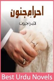 Ahram e Junoon Romantic Novel By LB Rajpoot